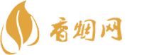 免税正品香烟货到付款